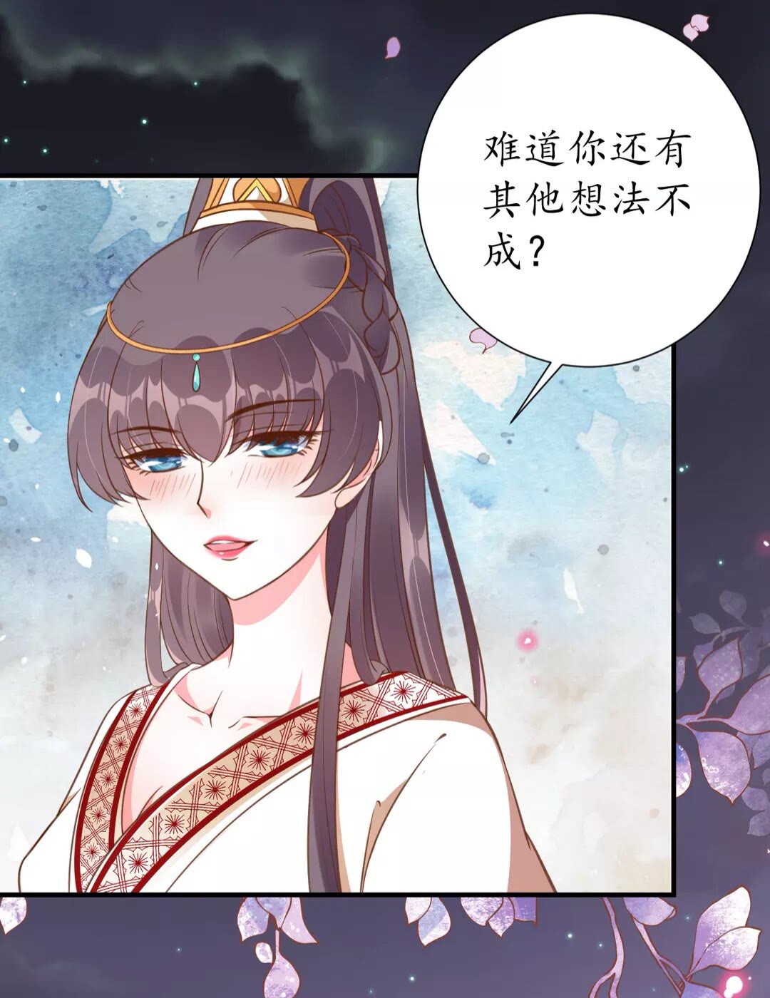 第94话 闭嘴，你很吵2
