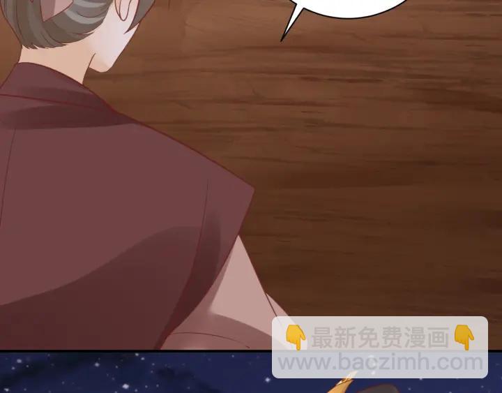 第51话 遇刺68