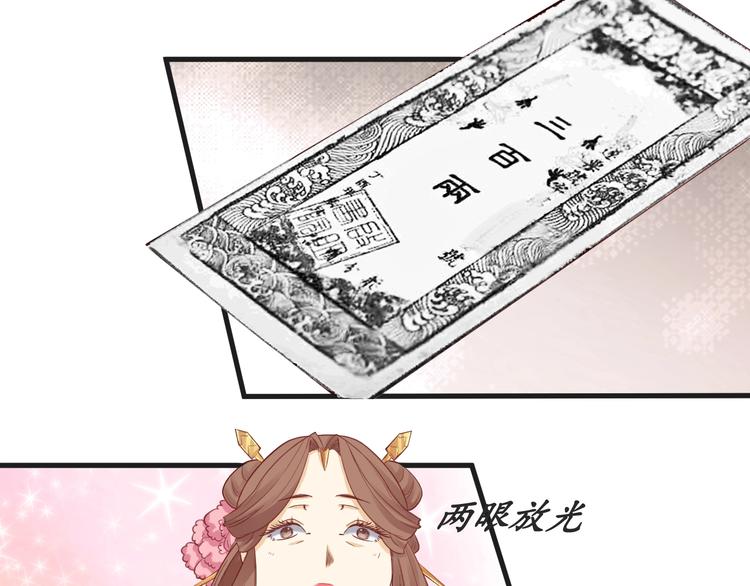 第8话 逛青楼包姑娘54