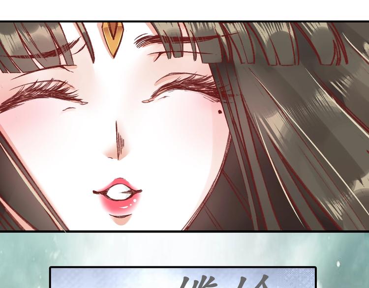 第3话 恶毒女二上线34