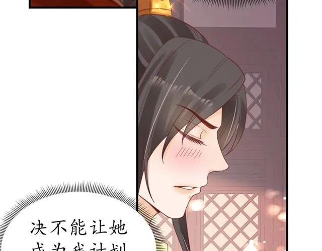 第50话 黄粱一梦59