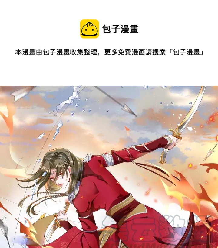第61话 身陷险境0