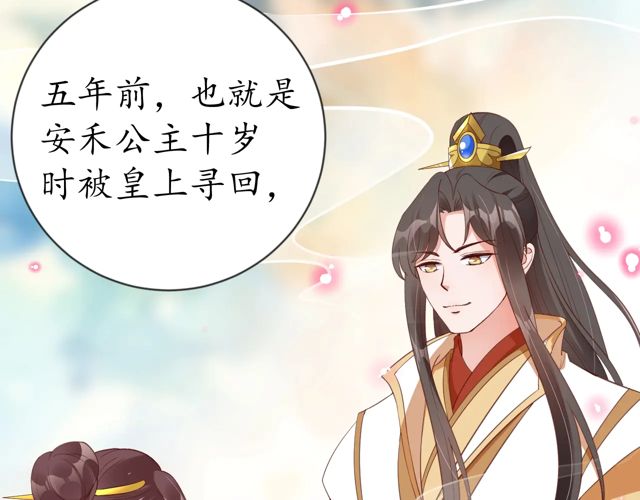 第85话 从容迎战8