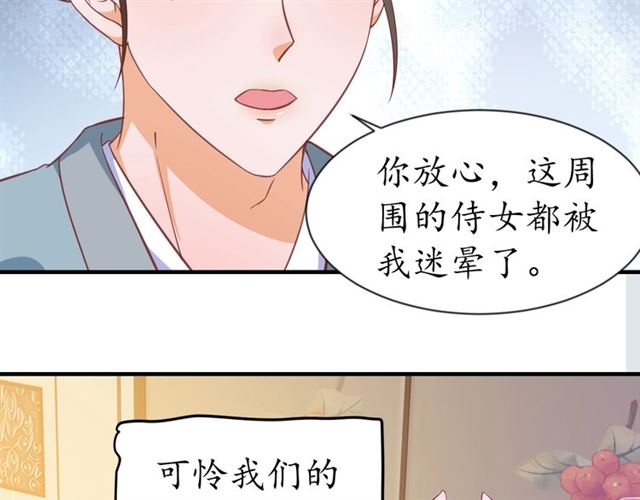 第81话 当面对质89
