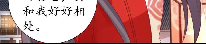 第51话 遇刺76