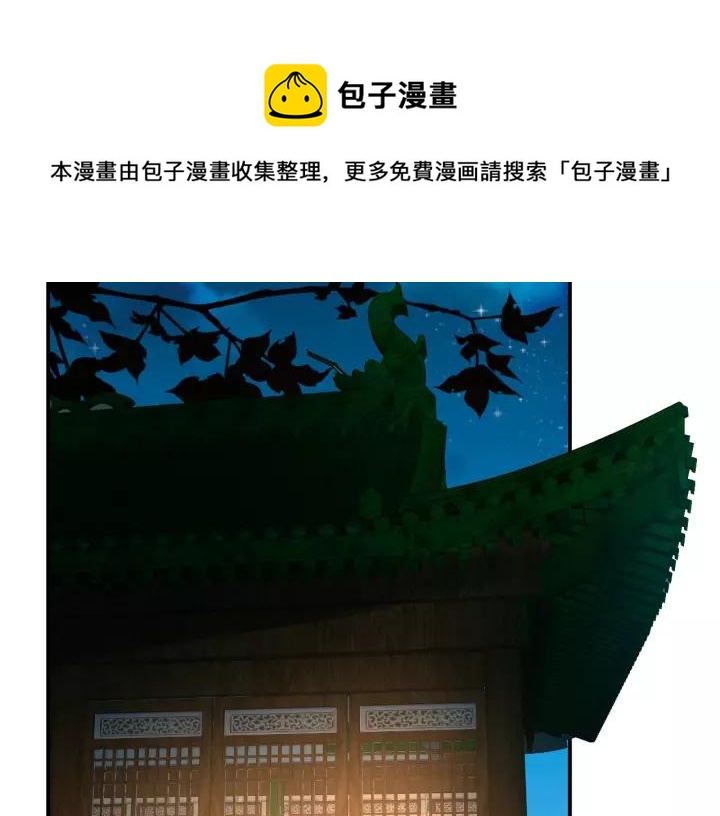 第58话 欠揍的太子8