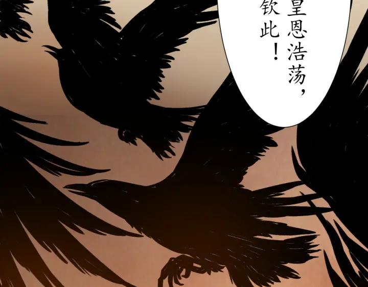第54话 充满爱意的眼神?7