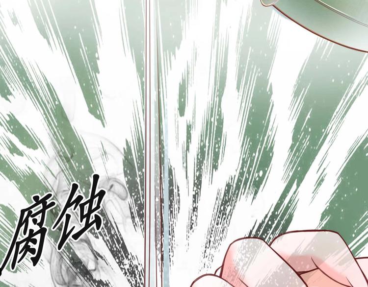 第10话 你要什么，我都给你67