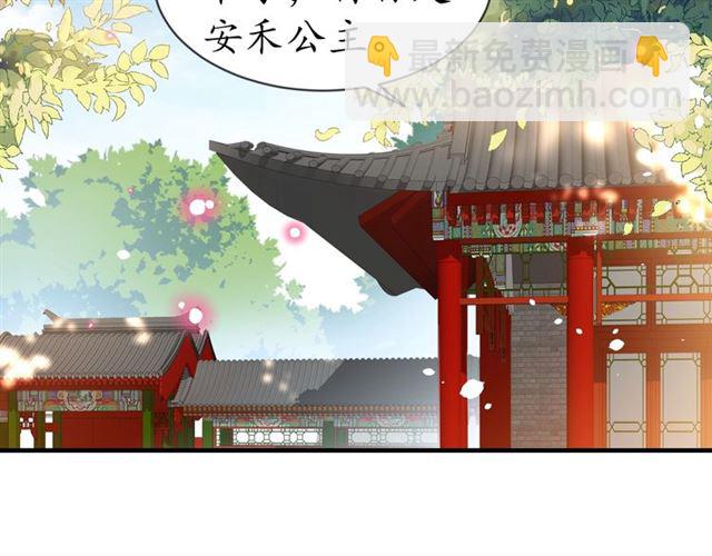 第84话 无中生“友”25