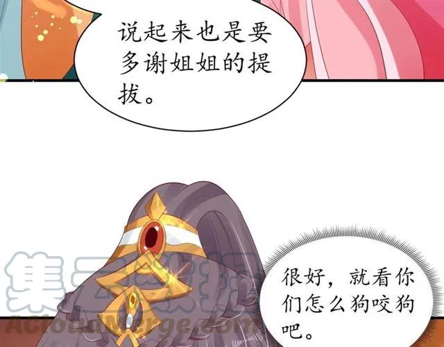 第39话 三个女人一台戏40