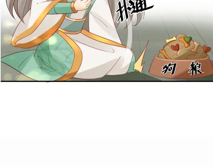 第42话 倒打一耙86