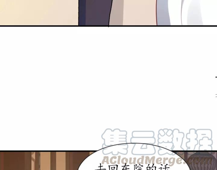 第67话 锅从天上来65