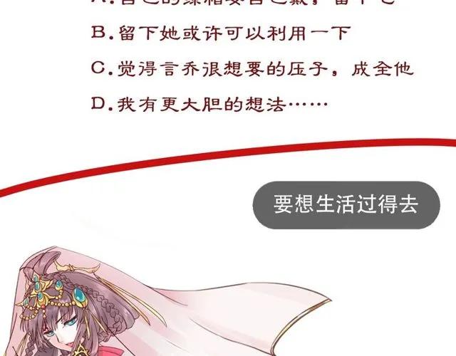 第37话 麻烦找上门124