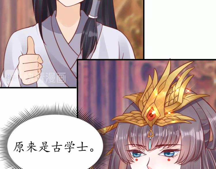 第32话 盛世舞蹈57
