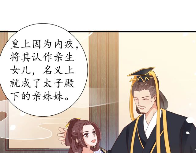 第85话 从容迎战13