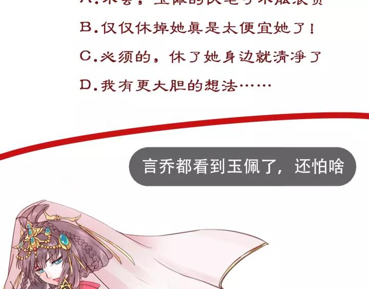第63话 还好是你82