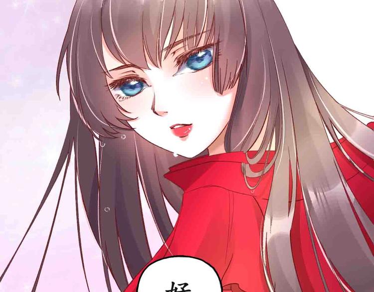 第4话 剧毒礼物26