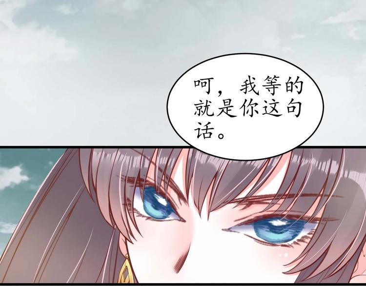 第10话 你要什么，我都给你58