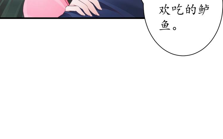 第14话 管好你的小情人儿17