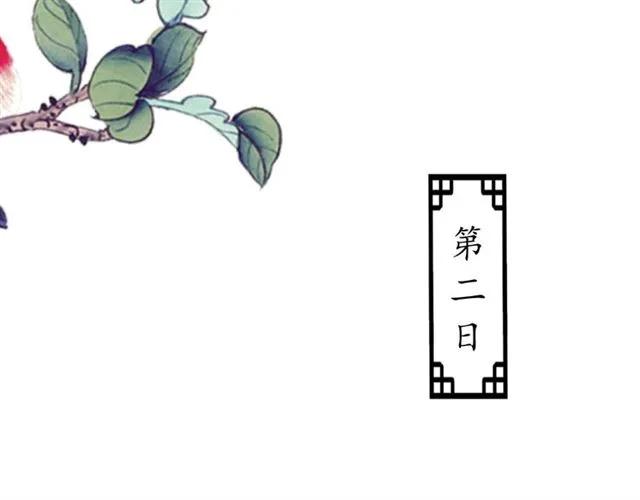 第39话 三个女人一台戏9