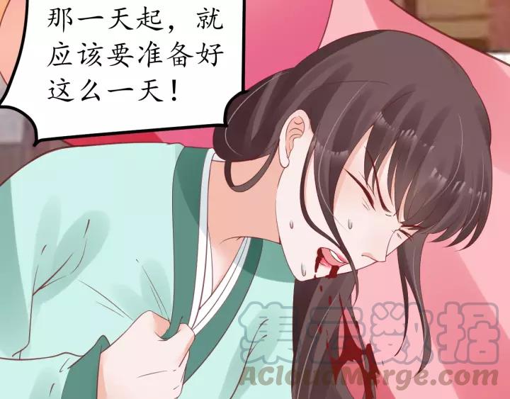 第70话 如玉被害65