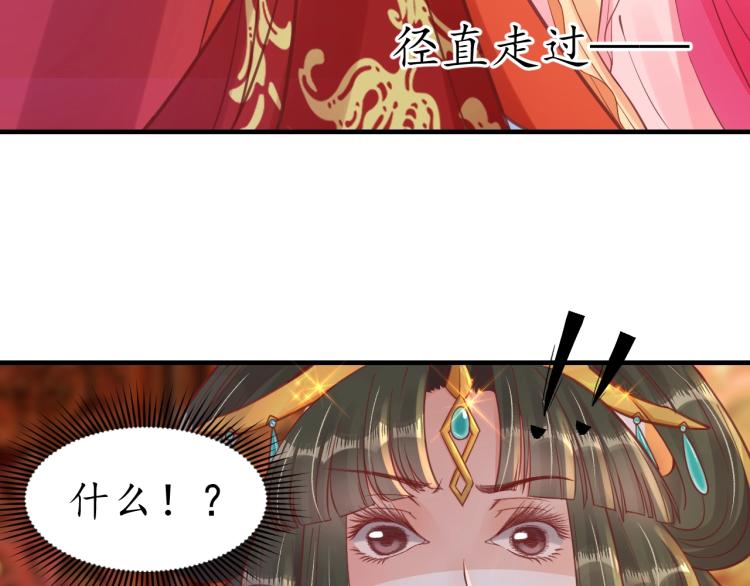 第31话 册封大典112