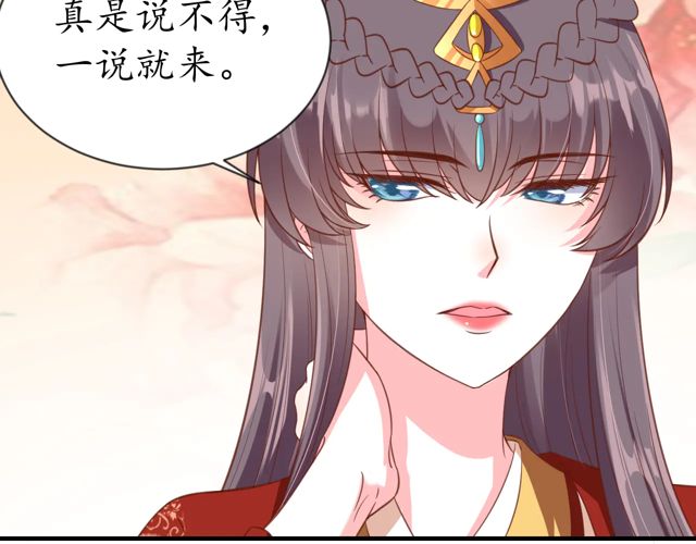 第87话 轻一点~好痛53