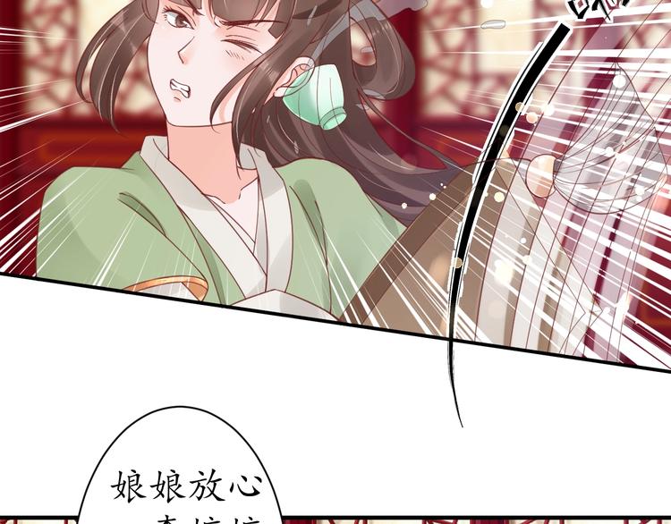 第25话 我们来日方长！65