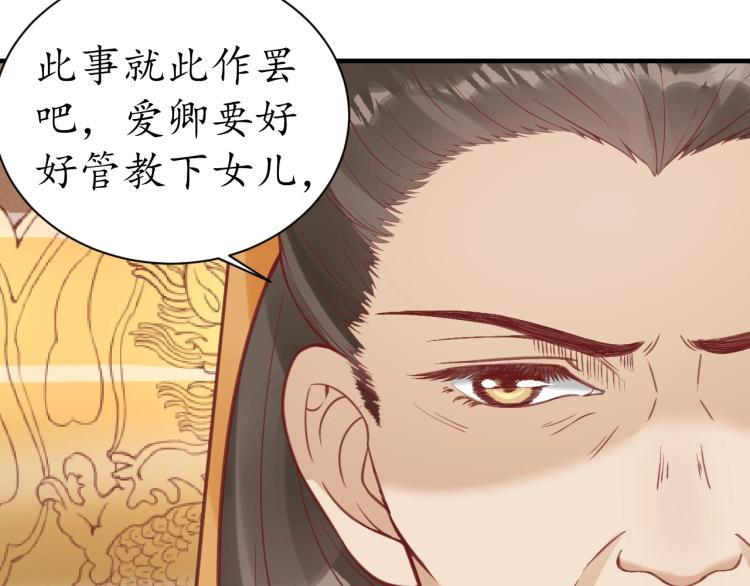 第36话 战争升级！52