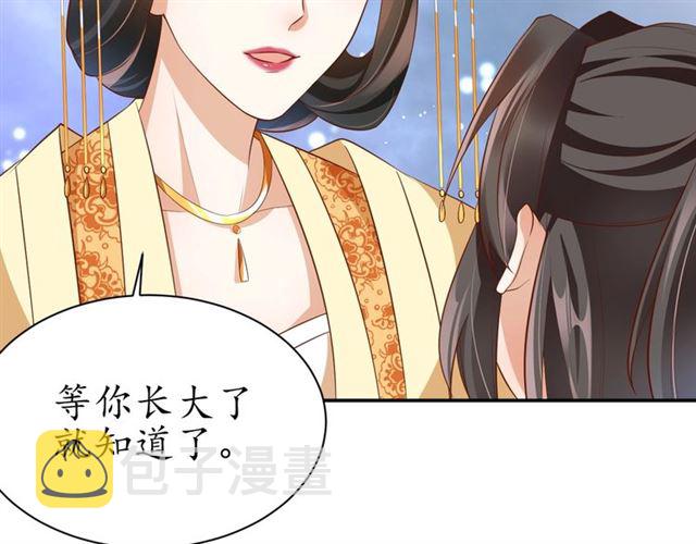 第75话 榆木疙瘩93