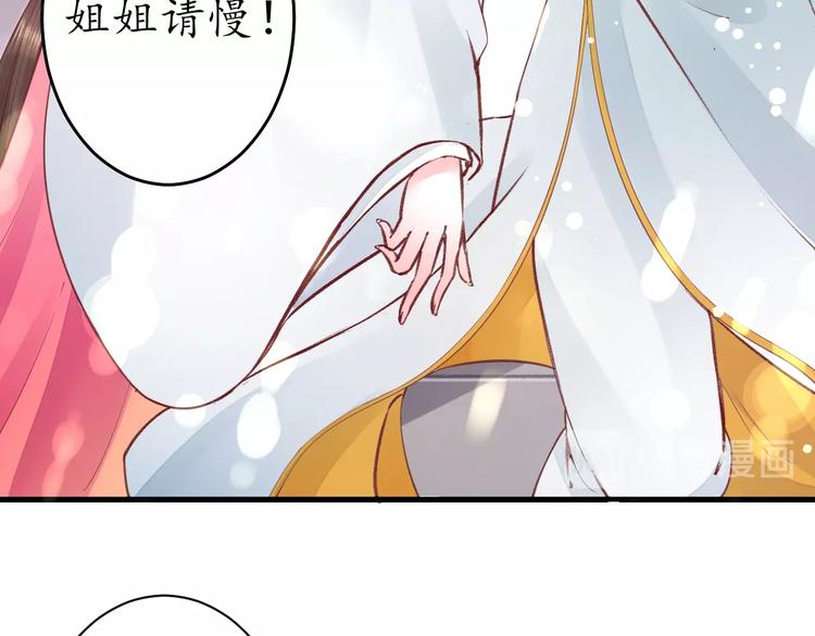 第14话 管好你的小情人儿22