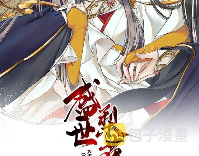 第73话 太后的惩罚1
