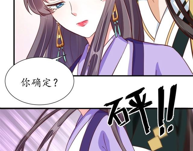 第72话 厚脸皮49
