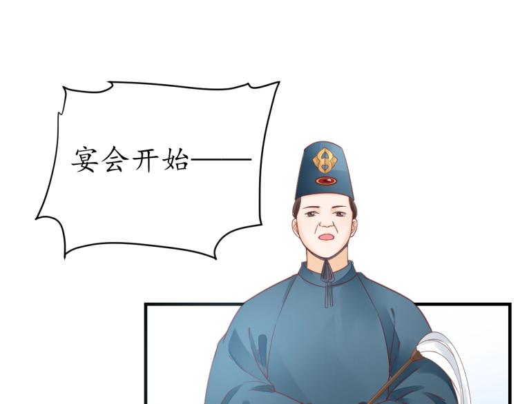 第32话 盛世舞蹈23