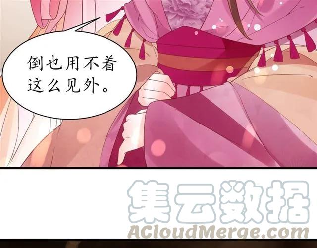 第40话 直面贵妃刁难80