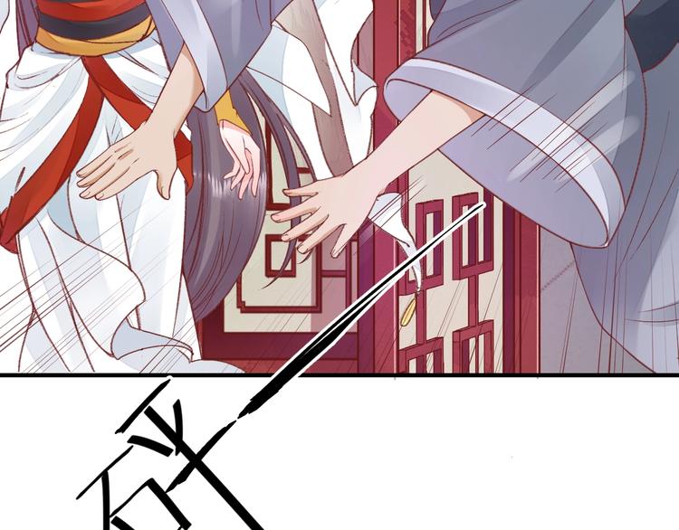 第16话 求我救她？25