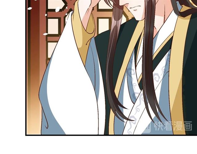 第74话 太子有点快……92