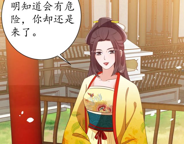 第85话 从容迎战64