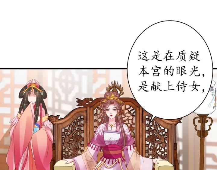 第41话 自投罗网15