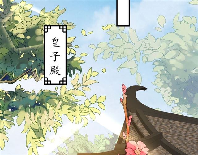 第74话 太子有点快……43