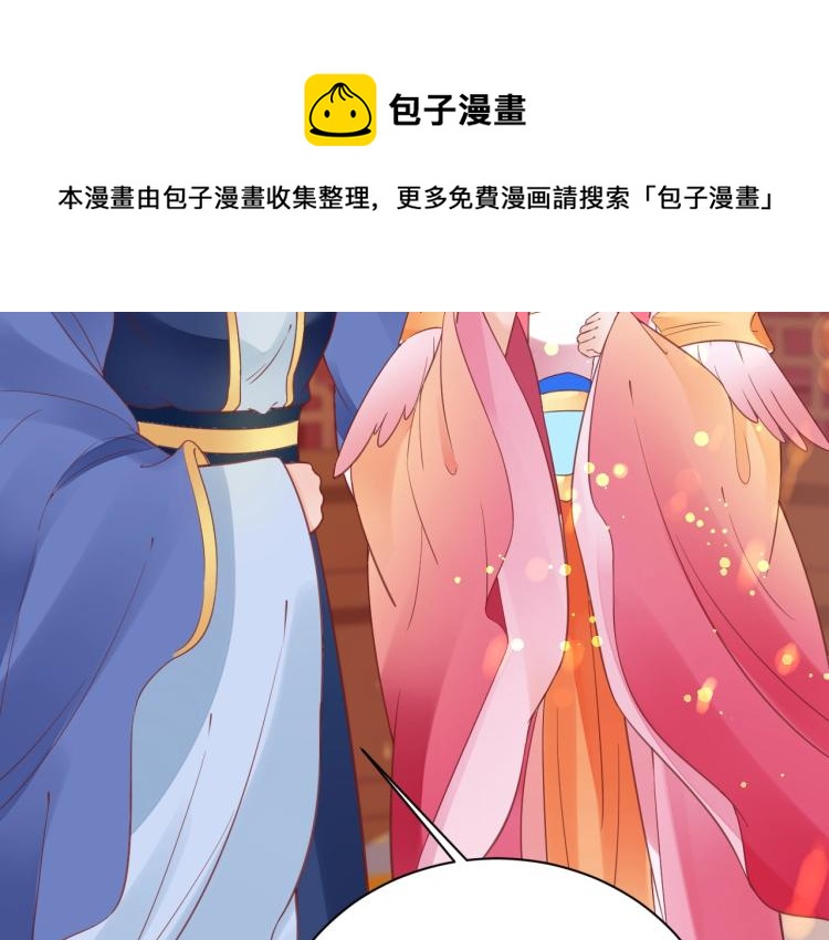 第36话 战争升级！95