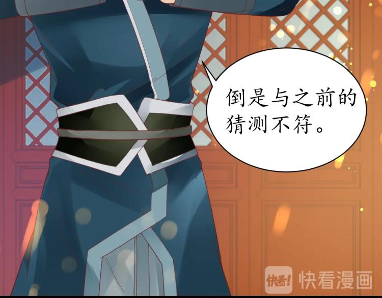第36话 战争升级！12
