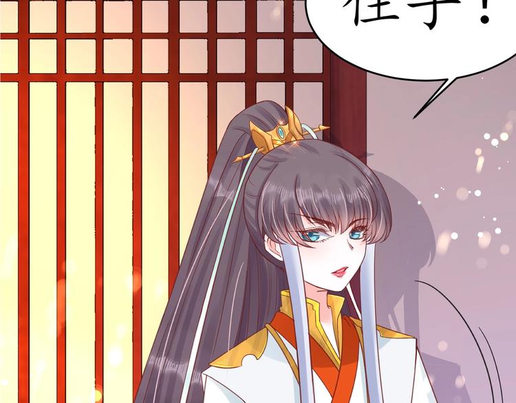 第21话 酒楼艳遇27