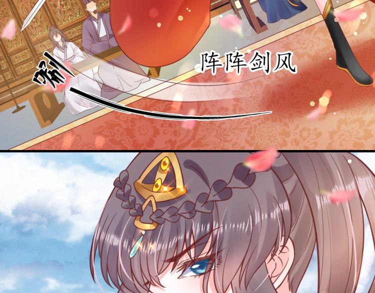 第32话 盛世舞蹈102