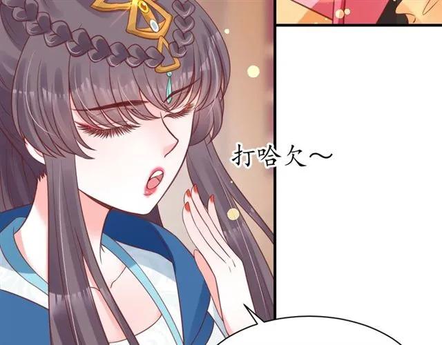 第45话 自食恶果21
