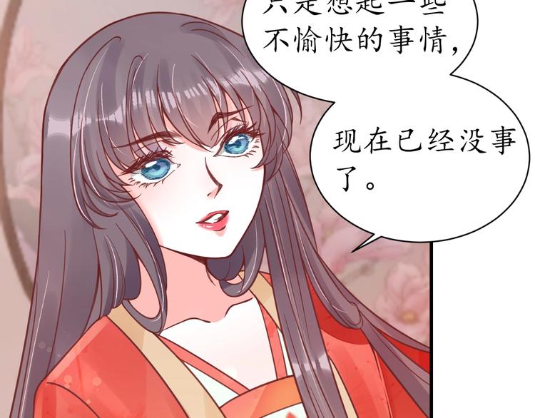 第27话 了断60