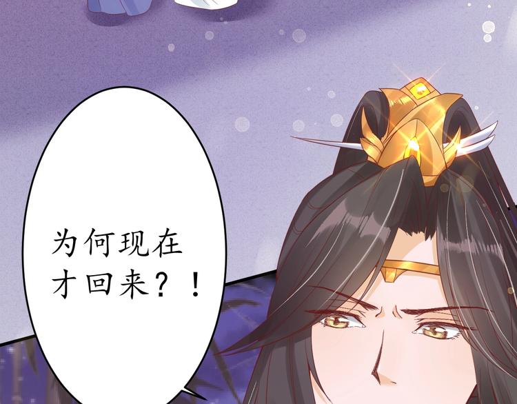 第23话 不醉不归79