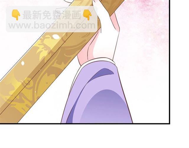 第80话 太子的目的13
