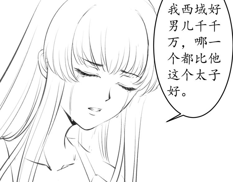 第18话 教教你规矩和体统！103