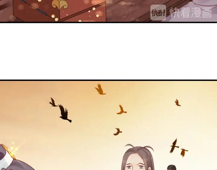 第54话 充满爱意的眼神?94